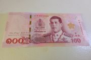 Banknote