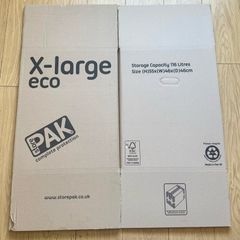 Home moving cardboard boxes X-Large size six in total.