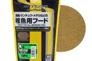 Hikari Plankton Early 400 g (0.2 mm) - Fry Food for 4-10 mm
