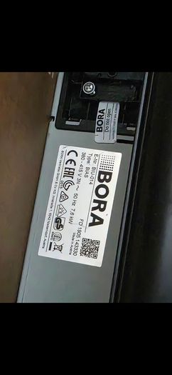 BORA BASIC BIAS Induction Hob with Built-in Extraction. As New