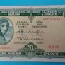 Irish 1960's 3 X Lavery One pound banknotes in Very Fine condition Image 2