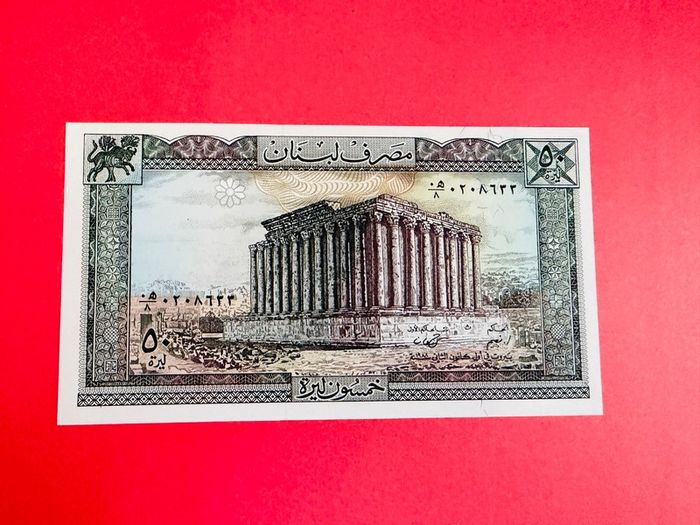 Lebanon  50  LIVRES  1988 Pick 65  ( Uncirculated )