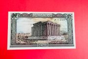 Lebanon  50  LIVRES  1988 Pick 65  ( Uncirculated )