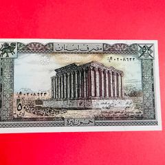 Lebanon  50  LIVRES  1988 Pick 65  ( Uncirculated )