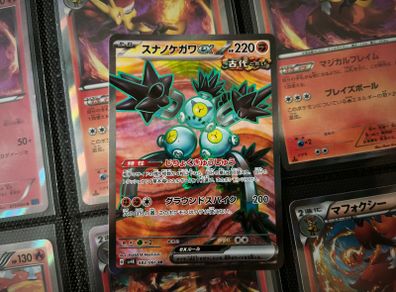 Sandy Shocks EX ! Ultra Rare ! from Ancient Roar Set ! 2023 ! Japanese Pokemon Card !
