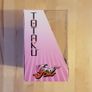 TOTAKU Collection: Viewtiful Joe Image 4