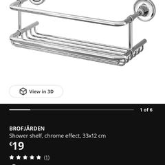 shower shelf