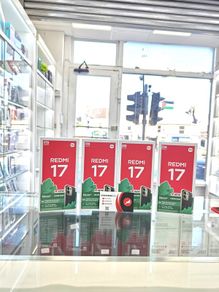 Redmi 17 Redmi 17 Redmi 17 Redmi 17 Redmi 17 Redmi 17  Redmi 17