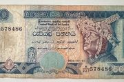 Sri Lanka 50 Rupees 2004 Banknote
