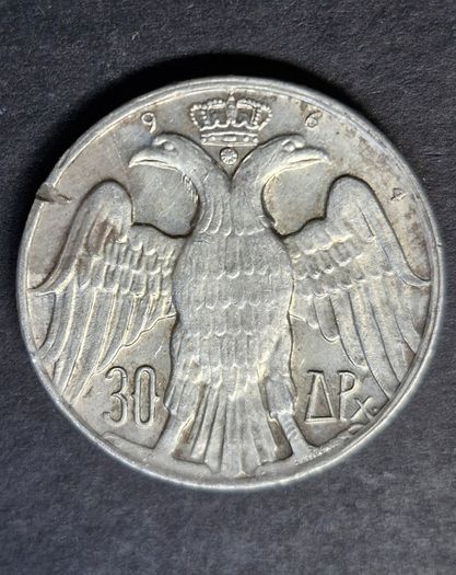 Greece 30 Drachmai - Constantine II Royal Marriage Silver coin