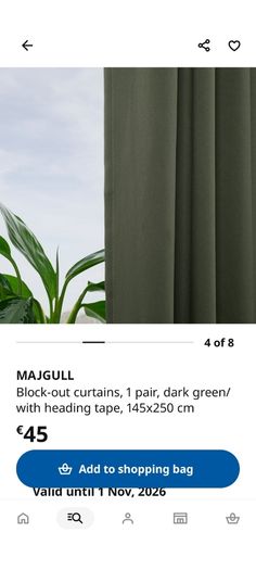 IKEA Curtains