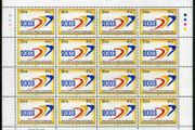 2003 Ireland European Year of People with Disabilities Commemorative Stamp Sheetlet Plate 1A1A1A1A Mint Never Hinged (MNH)