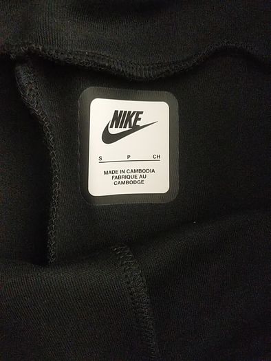 Nike Men's Pants