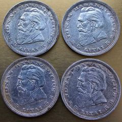 Lithuania Silver coins