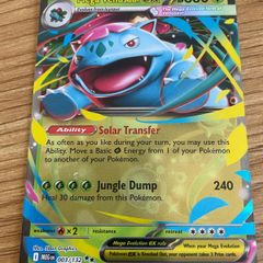 Mega Venusaur ex pokemon