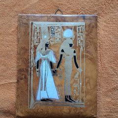 Vintage egyption lather art