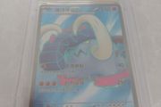 Pokemon, Great Tusk EX