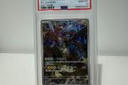 2025 Pokemon PSA 10 N's Zekrom Japanese Mega Dream ex Art Rare Card 210/193