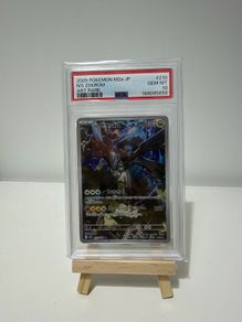2025 Pokemon PSA 10 N's Zekrom Japanese Mega Dream ex Art Rare Card 210/193
