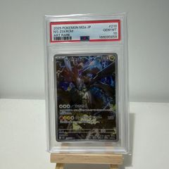 2025 Pokemon PSA 10 N's Zekrom Japanese Mega Dream ex Art Rare Card 210/193