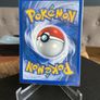 Pokemon Base set Gust of Wind 93/102 Near Mint Condition Image 2