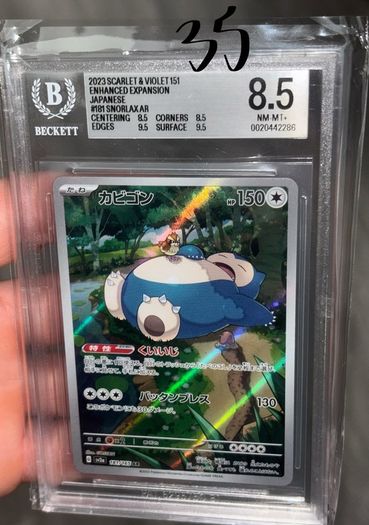 pokemon cards GRADED PRICED