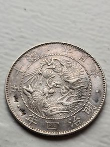 Japanese 1870 silver half Yen
