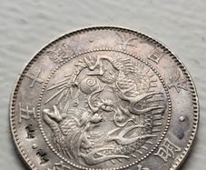 Japanese 1870 silver half Yen