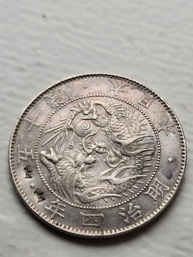 Japanese 1870 silver half Yen