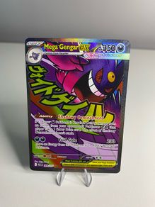 Mega Gengar EX 269/217 Ascended Heroes