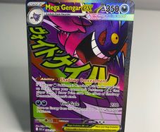 Mega Gengar EX 269/217 Ascended Heroes
