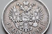 1 Rouble 1898, Original Russian Empire Silver Coin