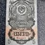 Vintage 1947 Soviet Union 5 Rubles Banknote, Authentic USSR Paper Money, Collectible Post-WWII Russian Currency, Historical Memorabilia Image 5