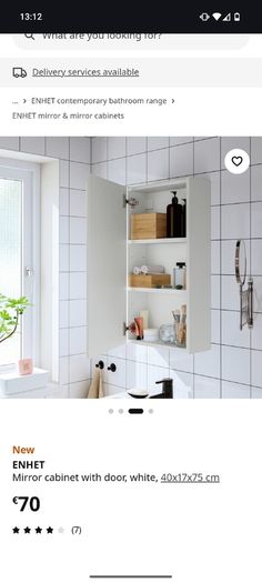 IKEA bathroom cabinet