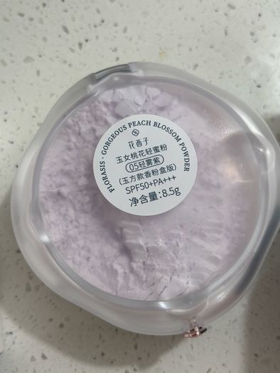 Florasis k beauty powders and keyrings new