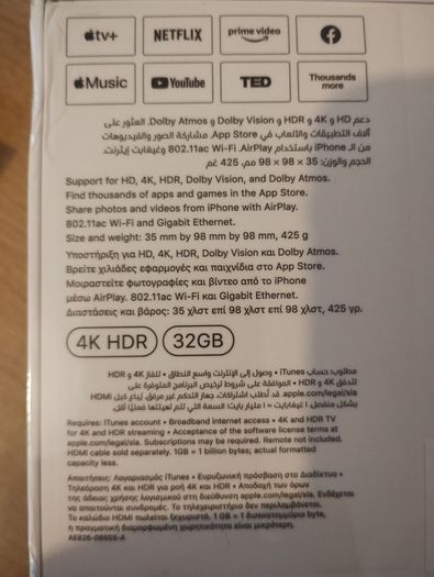 apple TV 4k 1st gen