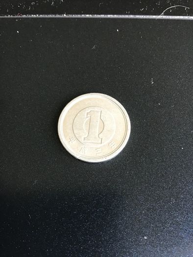 Old China 1 Fen coin