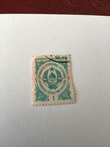 Rare. 1943 Yugoslavia stamp