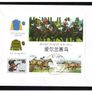 1996 Ireland China Asian International Stamp Exhibition Miniature Sheet Fine Used cancelled on first day of issue with Dublin cancel of 18th May 1996 Image 3
