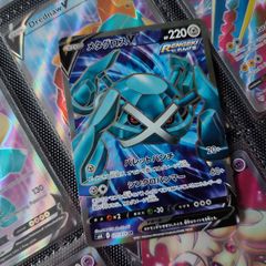 Metagross V ! Full Art ! Super Rare ! from Jet Black Spirit Set ! 2021 ! Japanese Pokemon Card !