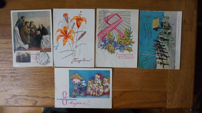 stamps 1968-71 USSR