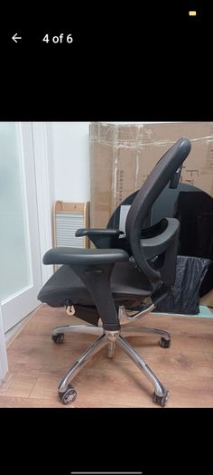 Office chair