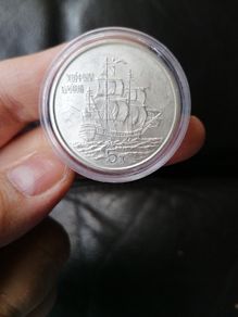 1986 china Silver coin