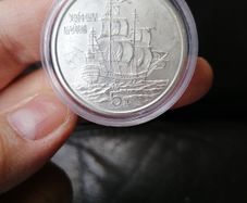 1986 china Silver coin