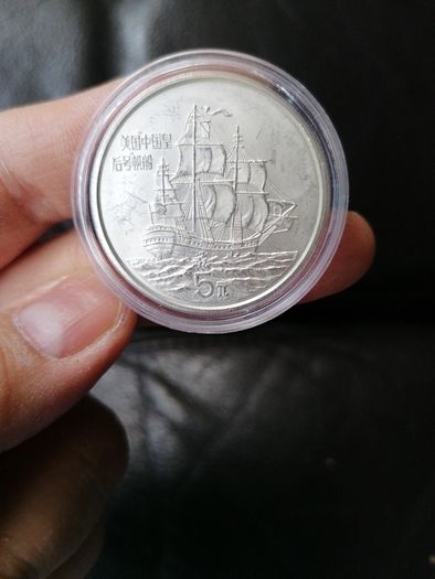 1986 china Silver coin