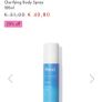Murad clarifying body spray -180ml Image 2
