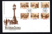 1987 Isle of Man Victorian Scenes Douglas Commemorative Stamps First Day Cover (FDC)