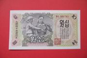 North Korea. UNC 10 Won (1947)
