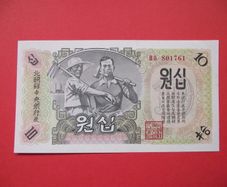 North Korea. UNC 10 Won (1947)