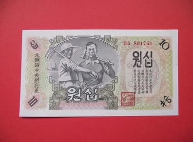 North Korea. UNC 10 Won (1947)